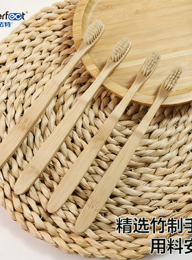 新款成人家庭装猪毛竹子牙刷天然猪鬃环保情侣可降解牙龈竹制敏感