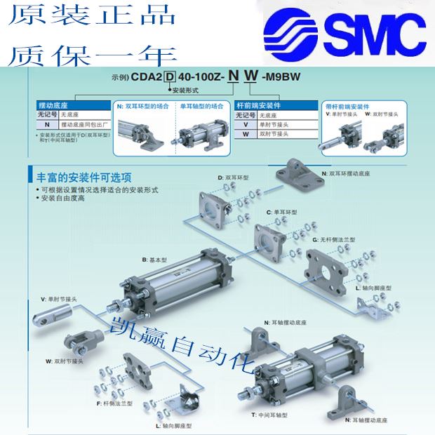 SMC气缸CA2B CDA2B80-300-350-400-450-500-600-700-800Z-XC8-XB6