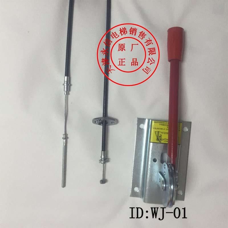 富士达 电梯 无机房 抱闸线 拉线 远程 松闸线 原厂现货 5-9米