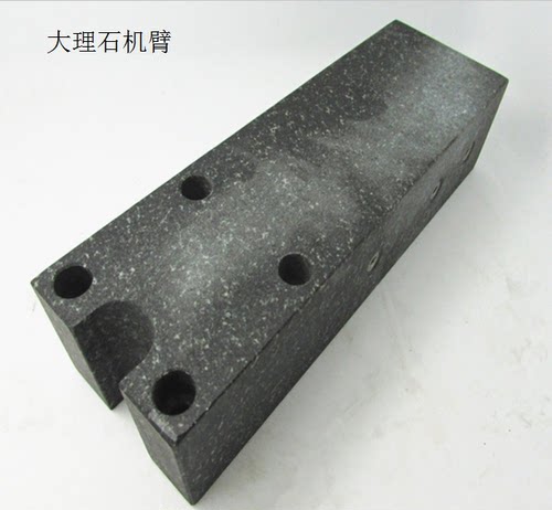 苏三光大理石机头绝缘板机臂250长280长慢走丝配件