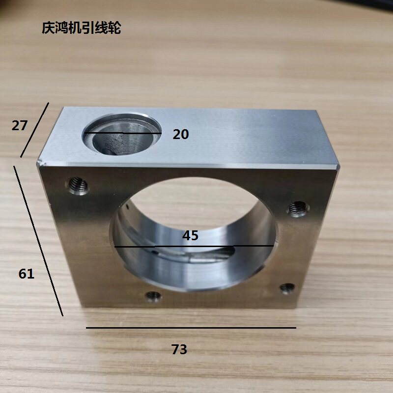 线切割慢走丝配件庆鸿机下机头引线轮座收线滚轮座CH860 CM459-4图片