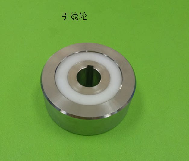 夏米尔阿奇机出线轮63*25*16陶瓷轮慢走丝配件图片