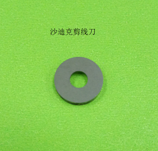 沙迪克剪线刀慢走丝剪线刀 沙迪克钨钢剪线刀 s465慢走丝配件