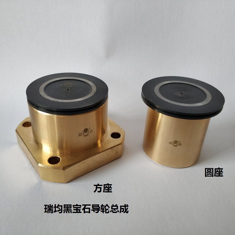 线切割铜套瑞均机使用152导轮图片