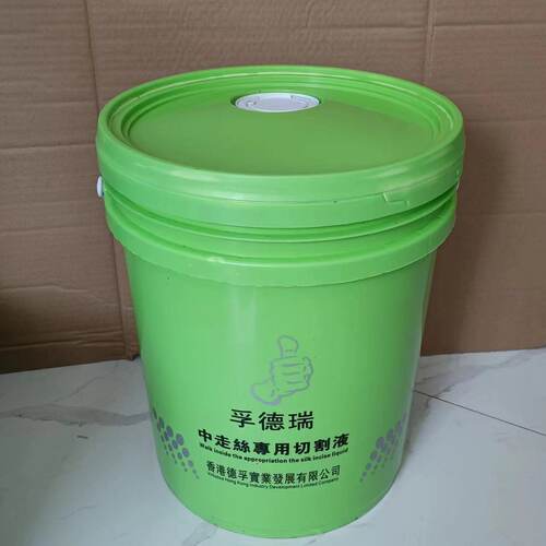 孚德瑞线切割液油水基环保型中走丝专用工作液18升1桶省内包邮u.