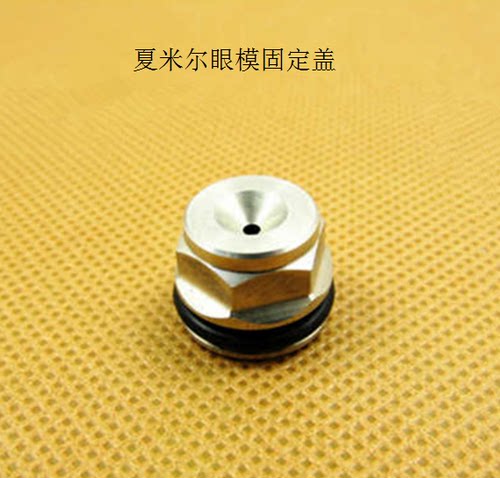 阿奇夏米尔眼模固定盖板C420不锈钢14.5D*11凹口慢走丝配件