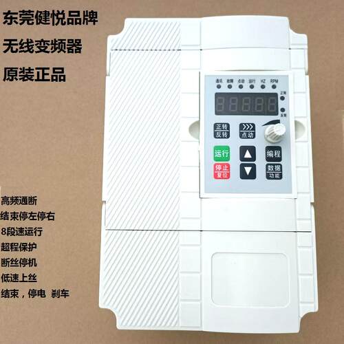 宝玛机主板功放板高频板