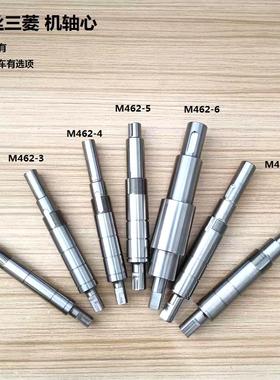 三菱慢走丝线切割出线轮轴芯 三菱收丝轮轴心 M406-2 129*17mm