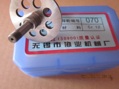 协业导线切割轮070561