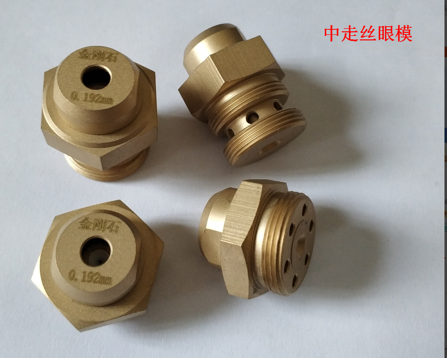 线切割中走丝加高眼模六边眼金刚石眼模带保护盖瑞均雄峰美光机用