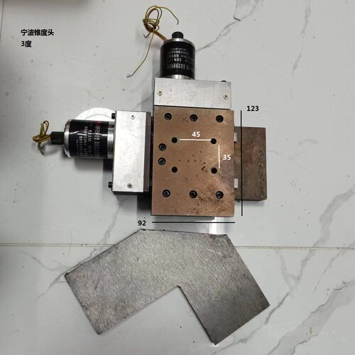 线切割配件耗材线切割宁波机床锥度头单边3度正负6度