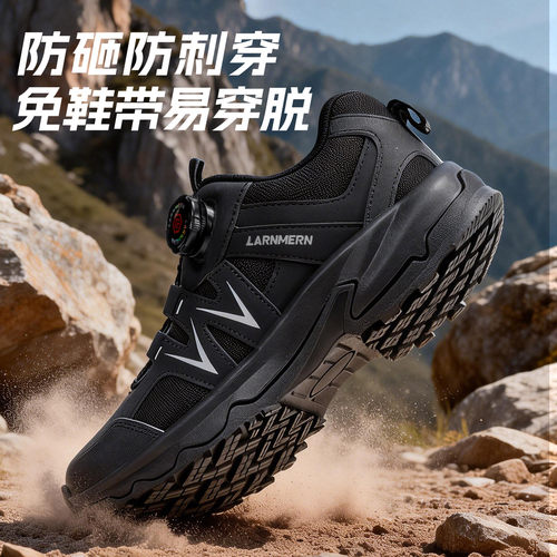 朗盟高端2026新型一键穿脱劳保鞋