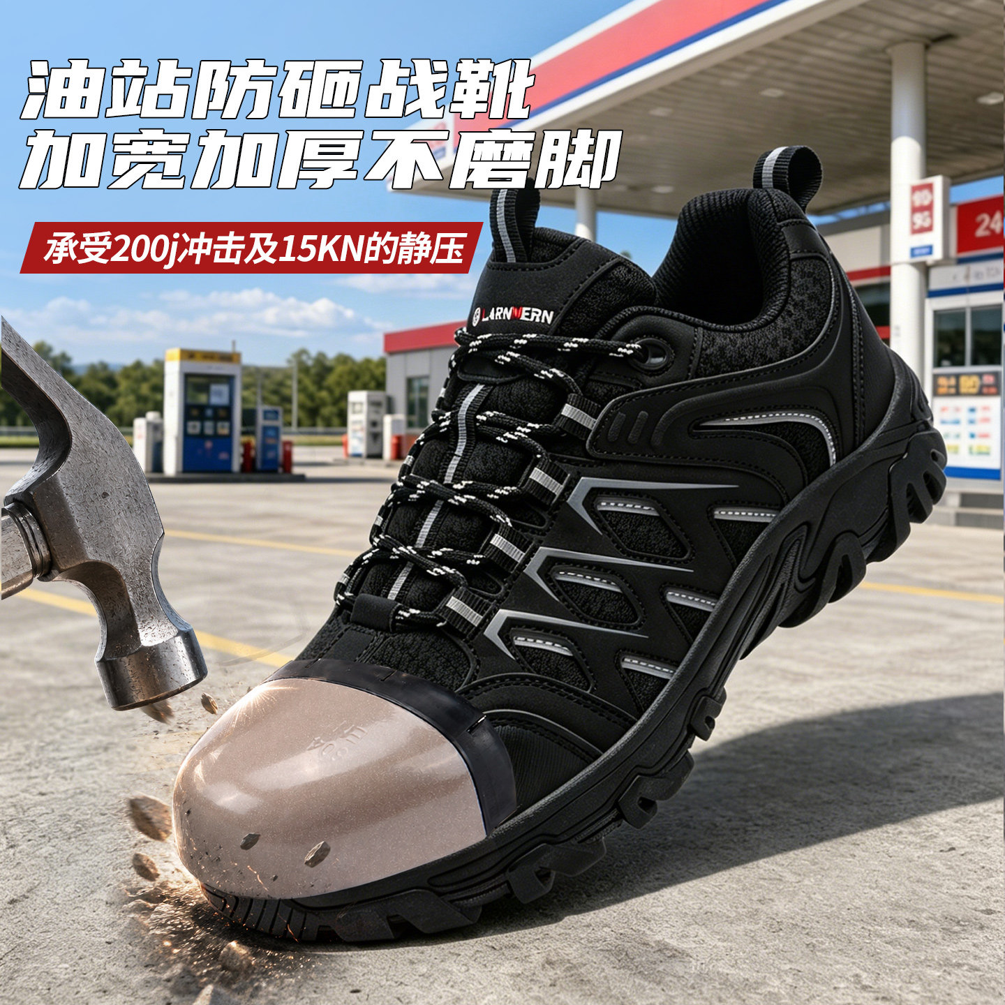 劳保鞋男电力施工绝缘安全鞋12KV防砸防穿刺防滑耐磨高压电工鞋子