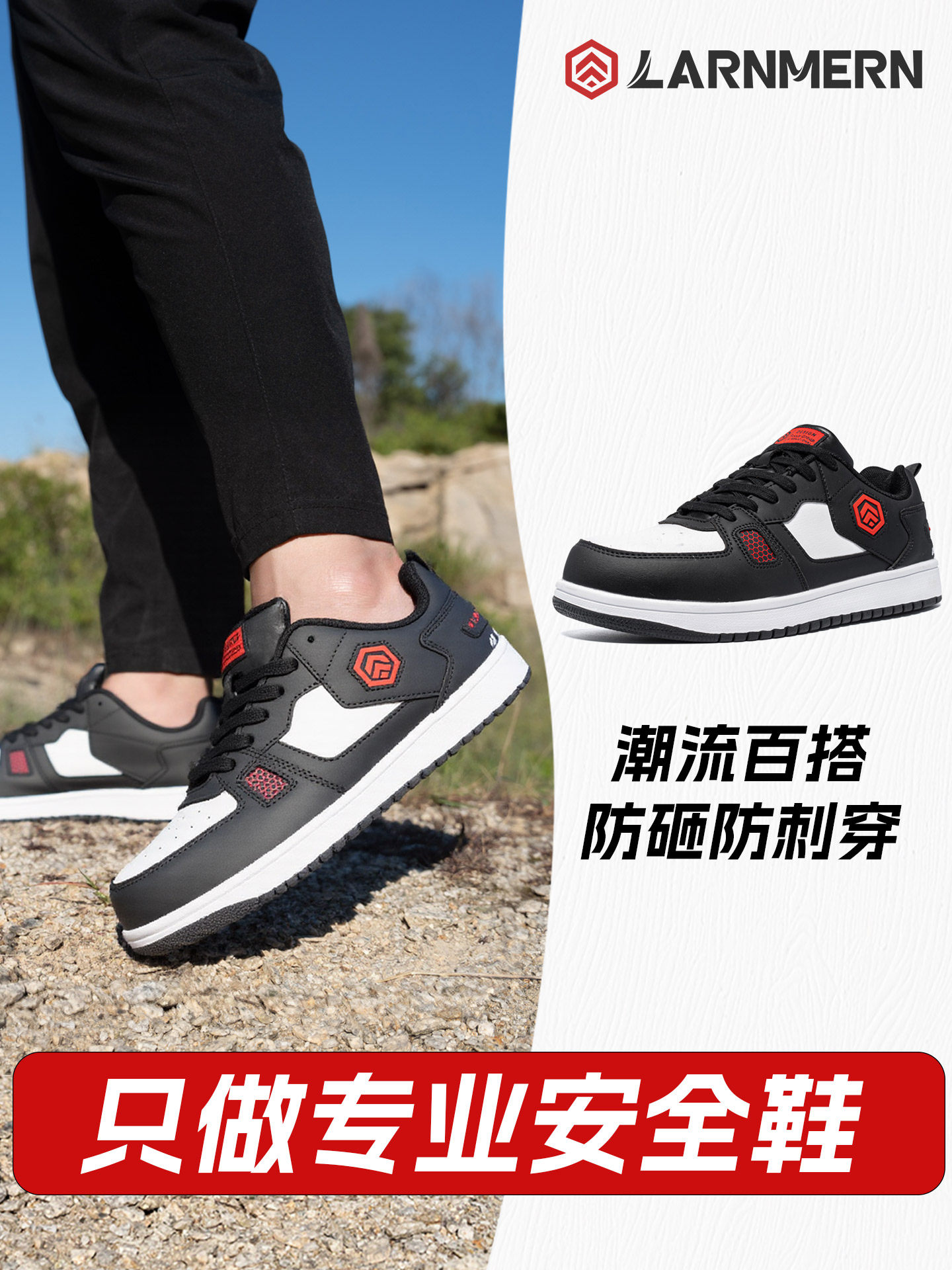 劳保鞋男冬季百搭轻便舒适防砸防刺穿时尚百搭钢包头安全工作鞋
