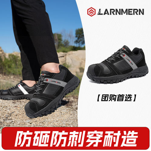 安全鞋四季钢包头电焊工