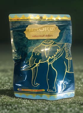 10包100贴泰国大象足贴竹醋三伏天驱寒缓解疲劳睡眠颈椎腰膝盖疼