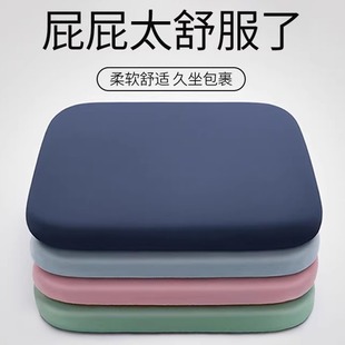 记忆棉坐垫办公室椅子椅垫久坐学生教室专用屁股垫板凳子餐椅座垫