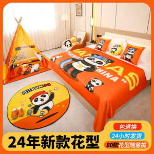 星级酒店宾馆亲子房床尾巾布置用品民宿公寓儿童卡通床旗床盖定制