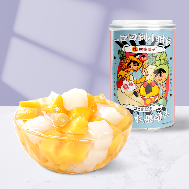 林家铺子什锦罐头罐罐整箱葡萄