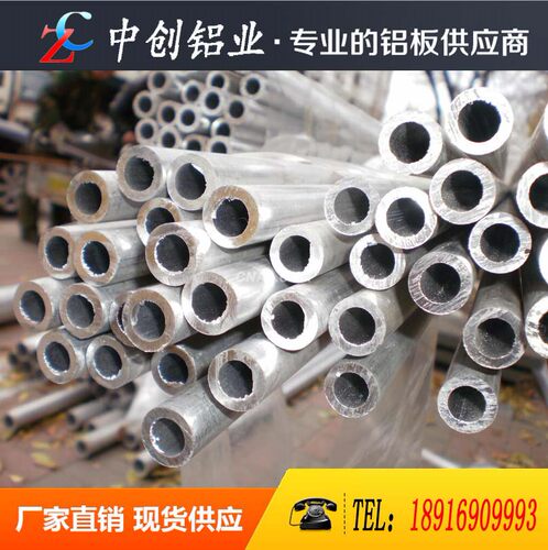2A12铝方管70755A06