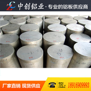 6082铝棒 6262铝板5052 2a12铝板 T6铝棒 6262