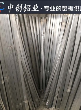 2017铝板 2017铝排 2011铝块 2011T3铝棒 2011T6铝板 规格齐全