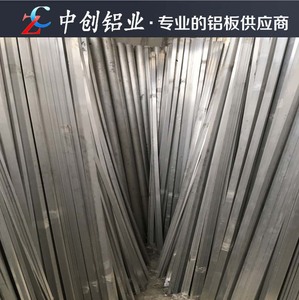 2017铝板 2017铝排 2011铝块 2011T3铝棒 2011T6铝板 规格齐全