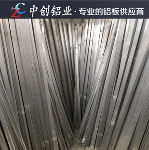 2017铝板 2017铝排 2011铝块 2011T3铝棒 2011T6铝板 规格齐全