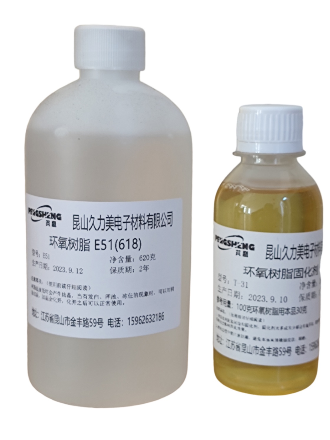 E51环氧树脂+T31固化剂 1.5公斤 环氧AB胶灌封胶涂层胶 防水粘接