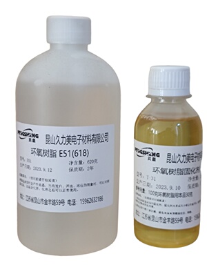 E51环氧树脂+T31固化剂 1.5公斤 环氧AB胶灌封胶涂层胶 防水粘接