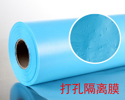 打孔隔离膜 无孔隔离膜 真空耗材 导流膜 玻璃钢制作真空导入辅材