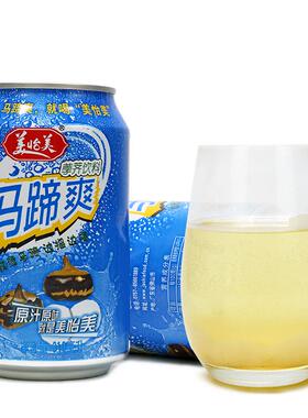 美怡美原汁原味马蹄爽含果肉果粒真马蹄凉茶饮料310mlX12罐包邮