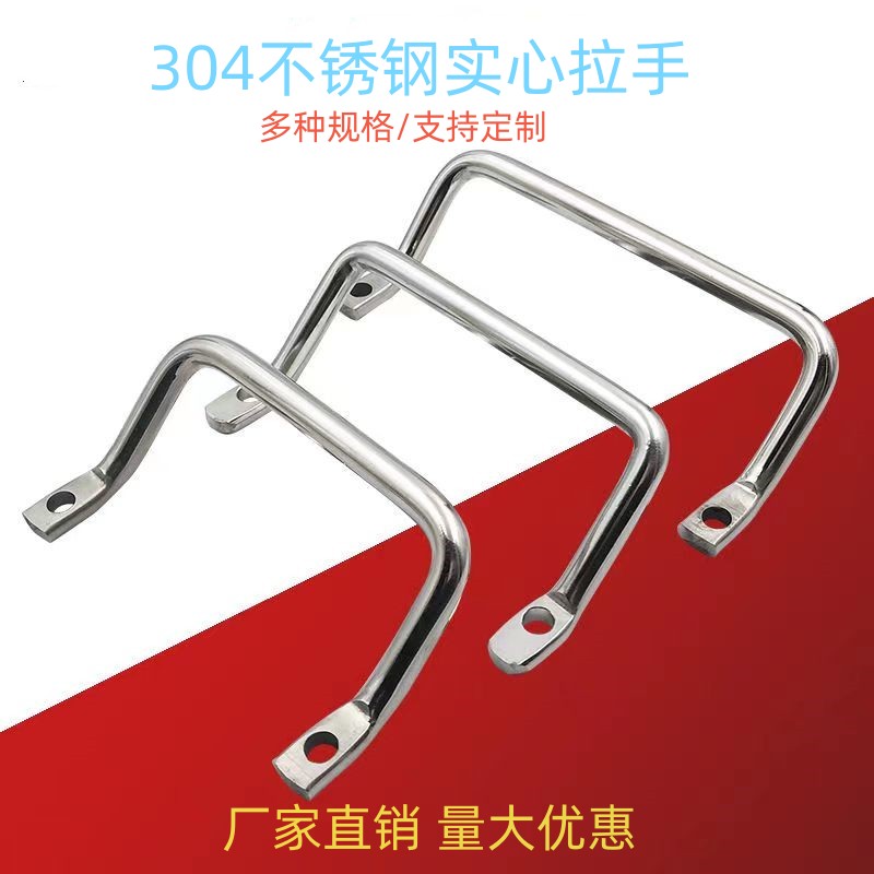304不锈钢棒材 折弯 把手压扁打孔 攻牙  圆棒来图来样加工定制