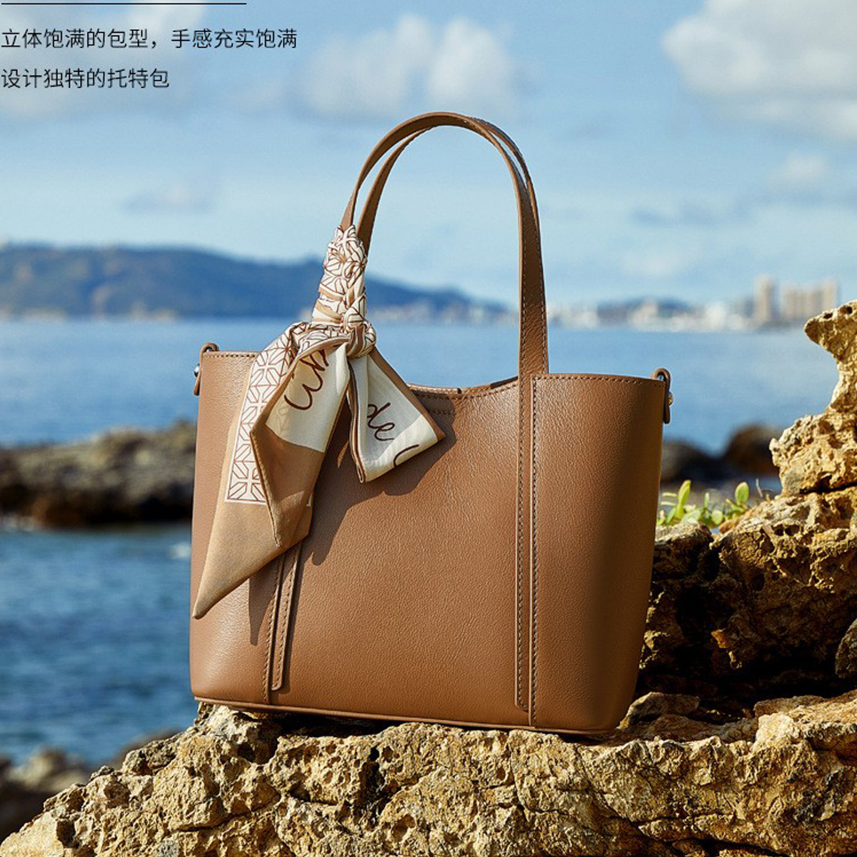 小款托特包头层牛皮斜跨tote丝巾