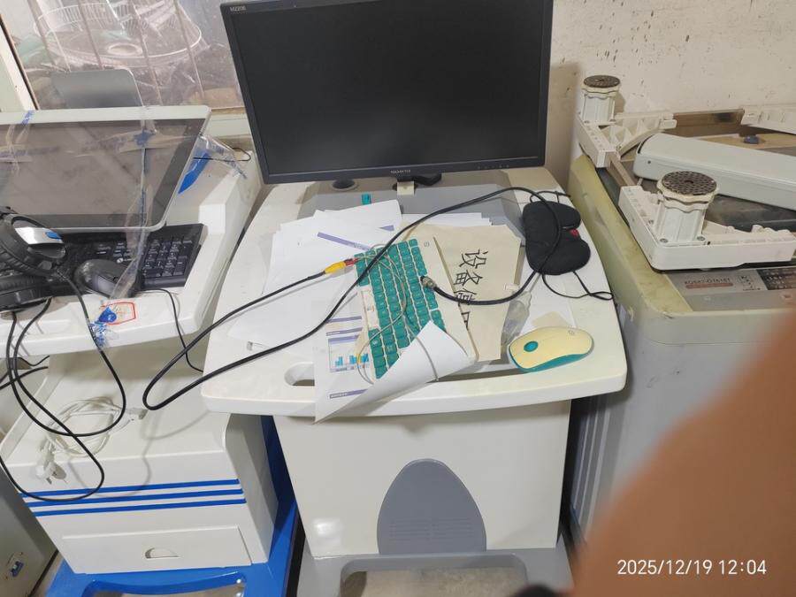 3月30日成都市骨密度检测仪1台网络拍卖公告