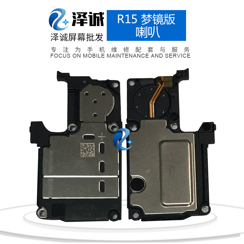 优品配扬声器r17r15适用于