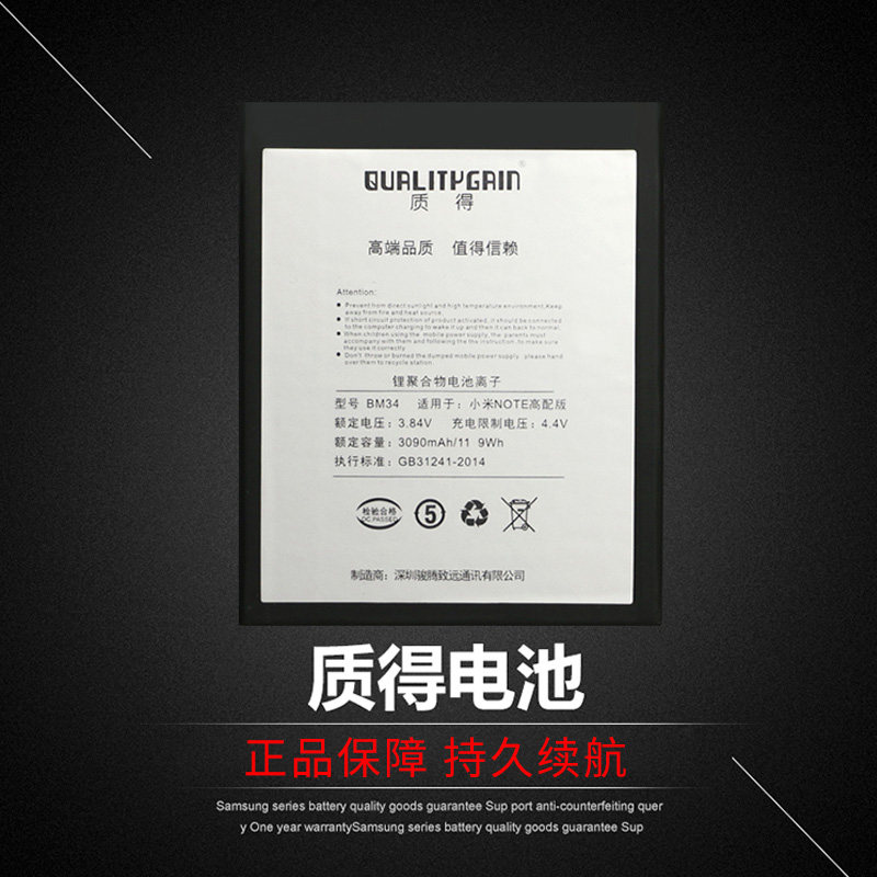 质得电池适用于华为  荣耀V9 畅享10S 手机内置电池电板怎么样,好用不?