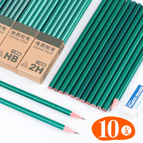 hb铅笔小学生办公绘图素描文具
