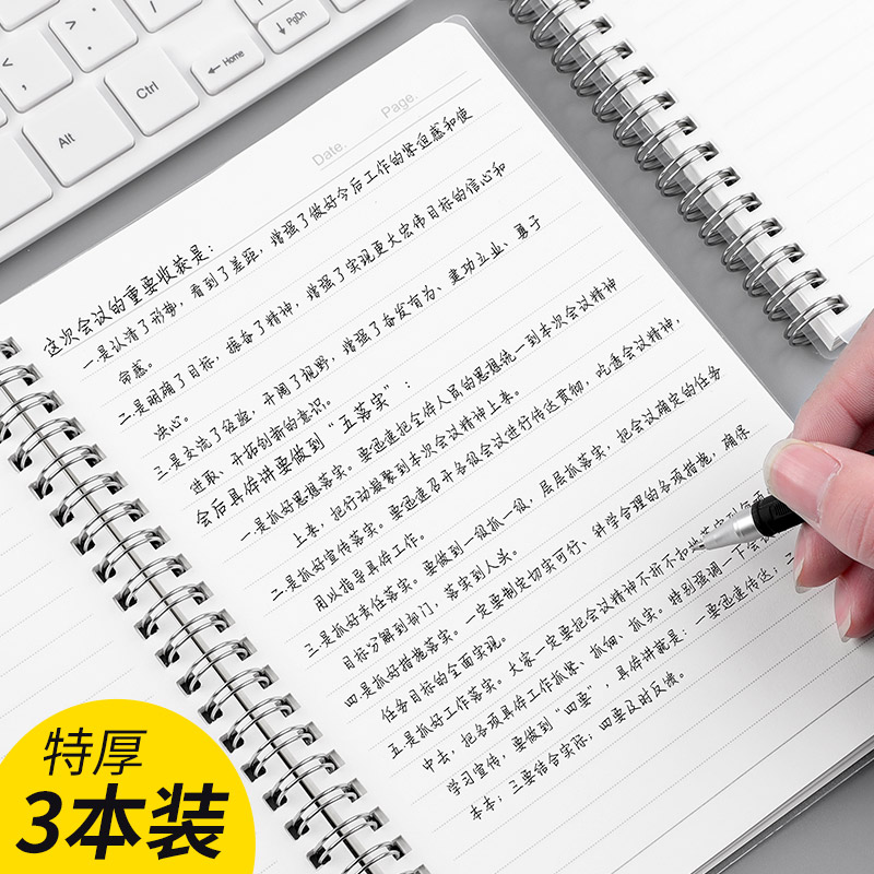 活页本A5笔记本子文具线圈本大学生用B5记事本加厚80页本子办公会议书写简约记录本活页笔记本手账本3本装