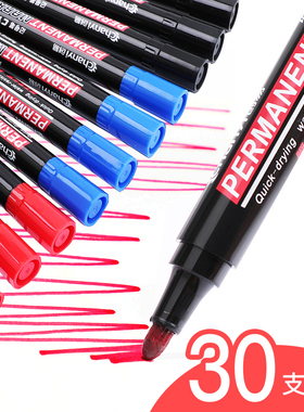 创易油性记号笔防水物流笔黑色大头笔单粗头大容量马克笔蓝色红色不易掉色速干签到海报笔包邮30支装