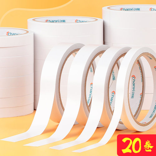 创易强力高粘度20卷批发双面胶带