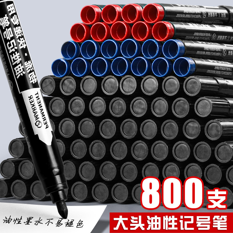 清倉特價大頭速干專用油性記號筆