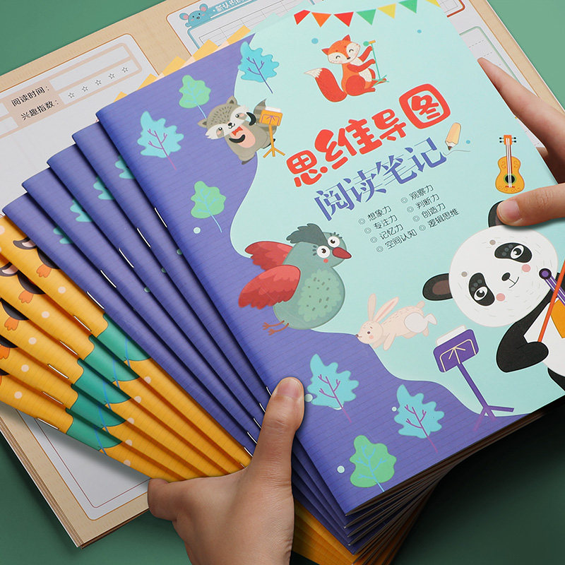思维导图笔记本子小学生读书笔记本好词好句摘抄本课外阅读记录本读后感日积月累思维开发训练二三四五六年级