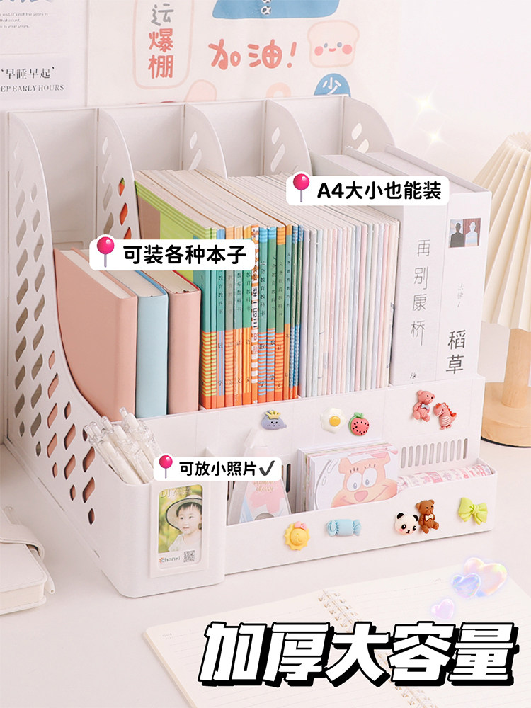 책장 데스크탑 책장 파일 수납 박스 A4 폴더 북엔드 파일 랙 아카이브 정보 수납 랙 파일 컬럼 파일 프레임 사무실 사무용품 문구 컬렉션 파일 홀더 선반