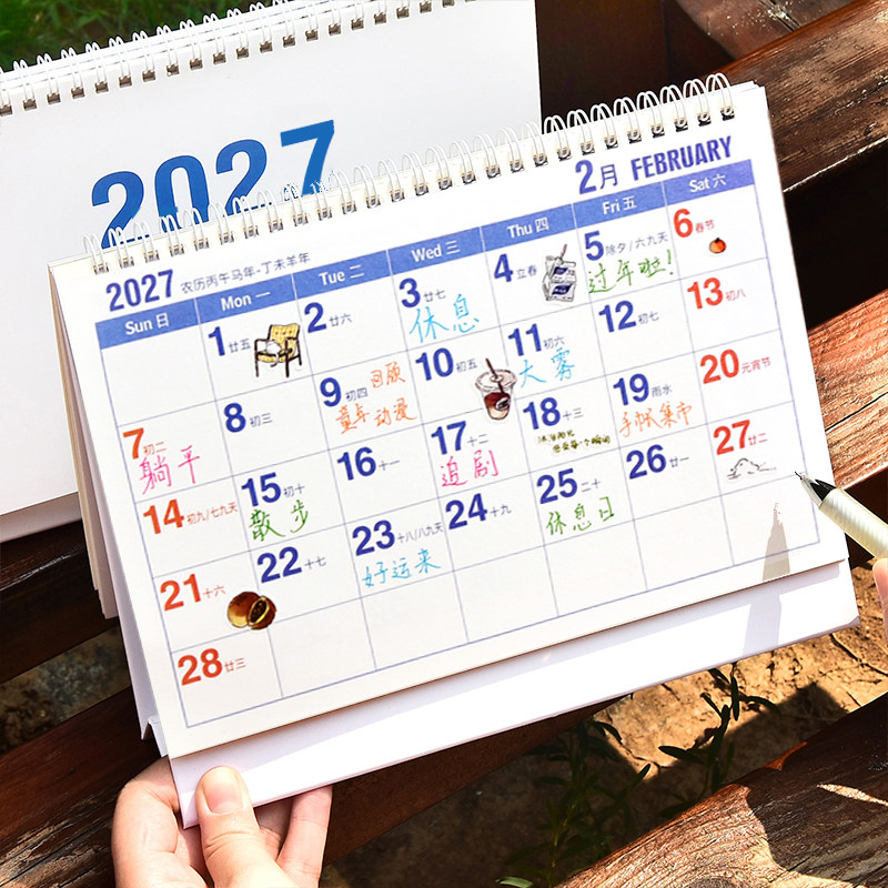 2027年台历日历本创意简约桌面摆件羊年新款大字体日历工作打卡备忘计划本商务办公ins风考研月历记事台历本