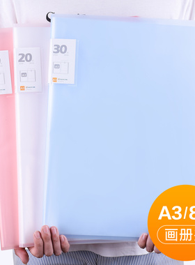 a3画夹画册收纳作品集奖状收集册学生儿童画画收藏夹a2美术作品整理册4k画纸8k绘画文件夹装画的画册袋海报册