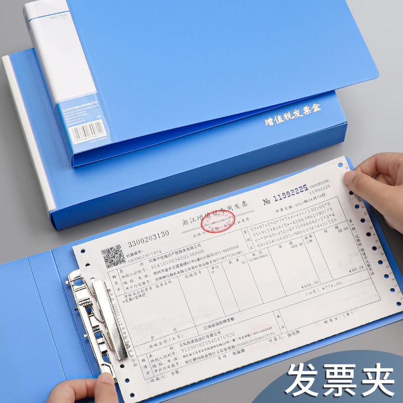 创易a5发票夹增值税专用发票盒装票据收纳盒多功能财务报销收据单据办公用品文件夹资料夹整理盒小号收纳夹 文具电教/文化用品/商务用品 文件夹 原图主图