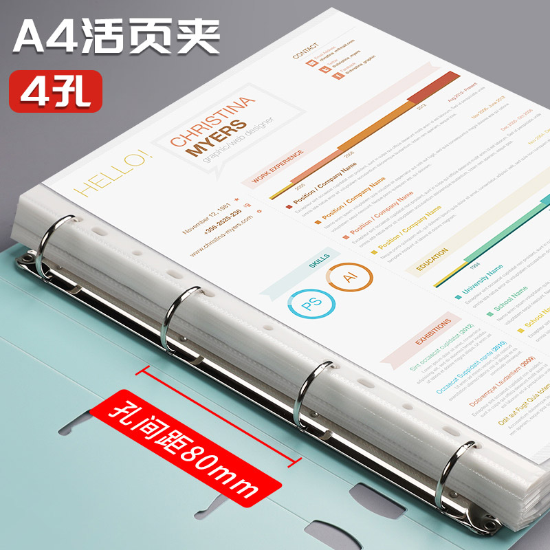 创易四孔a4打孔活页夹试卷夹4孔文件夹a4纸夹子资料册收纳透明书夹子试卷整理神器外壳插页袋装订纸夹大容量