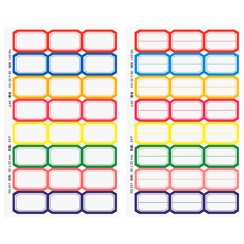 100张彩色标签贴纸自粘性不干胶口取纸手写分类便签贴做标记用长方形商品价格标签贴学生姓名贴批发办公用品