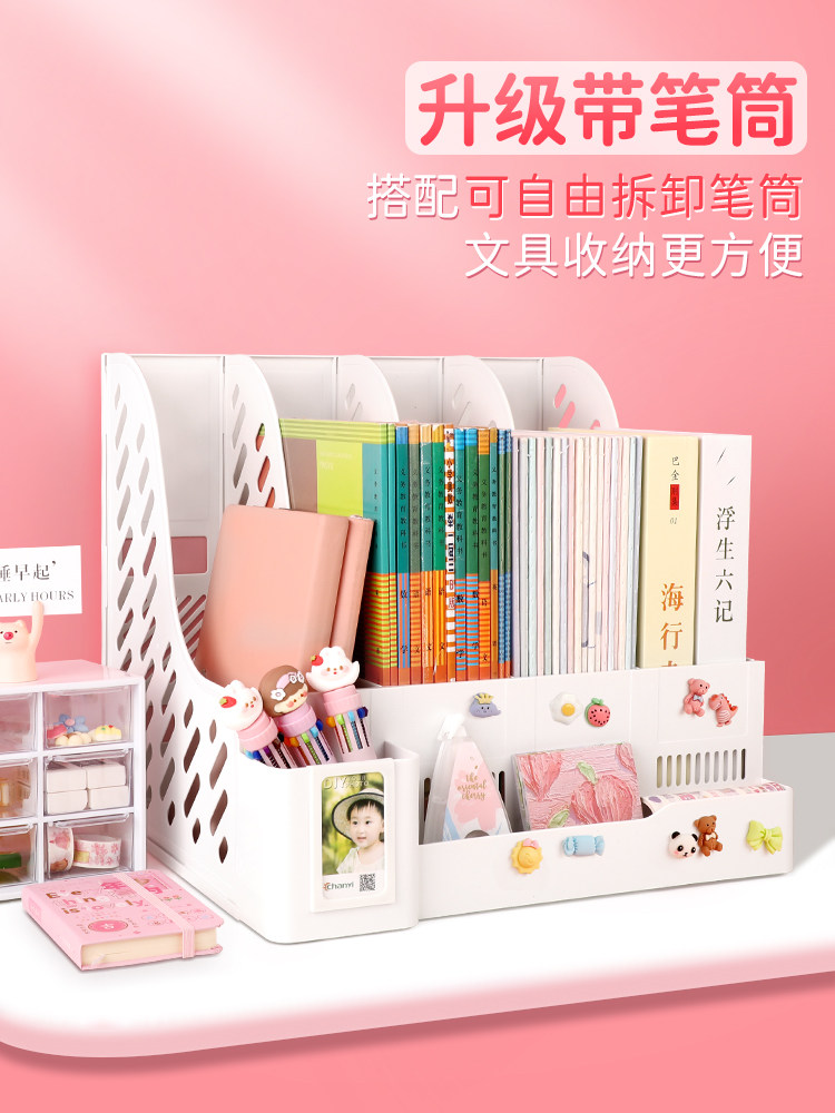 책장 데스크탑 책장 파일 수납 박스 A4 폴더 북엔드 파일 랙 아카이브 정보 수납 랙 파일 컬럼 파일 프레임 사무실 사무용품 문구 컬렉션 파일 홀더 선반